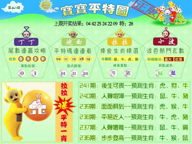 更新中